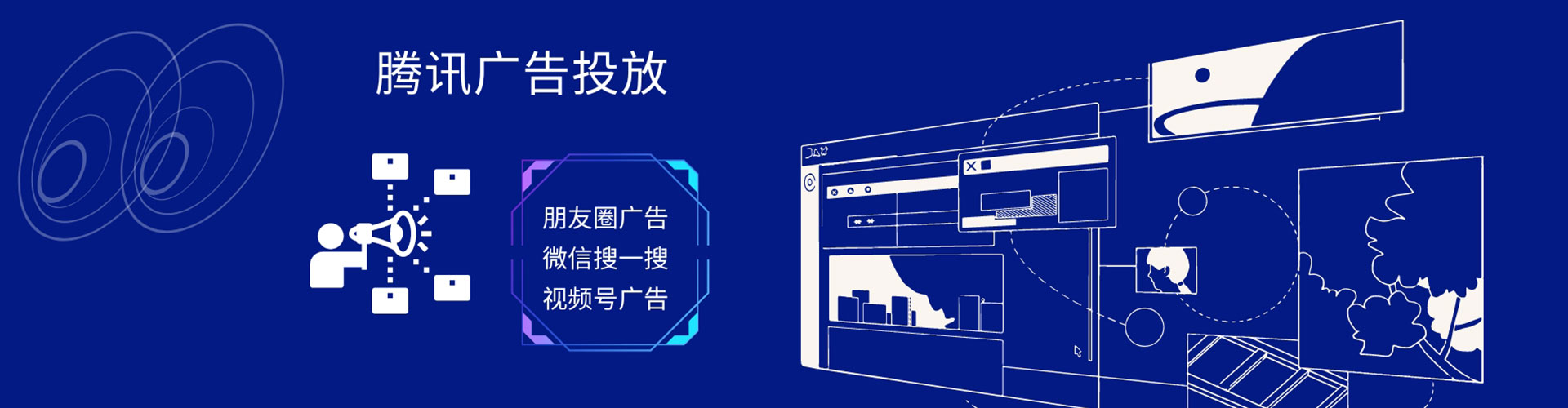 义安竞价排名