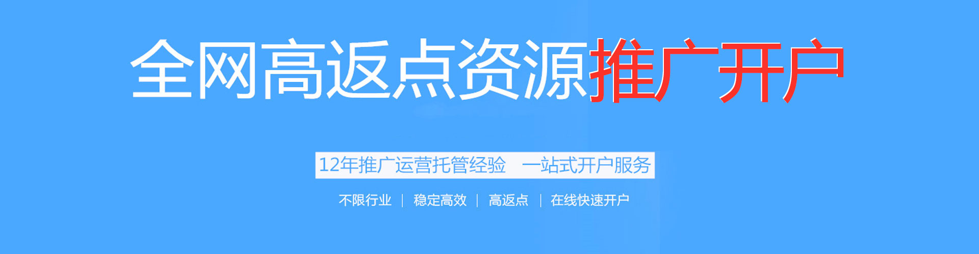 义安信息流优化