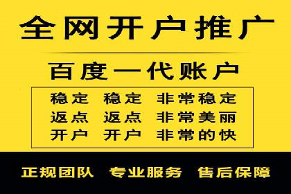 百度竞价价格案例：如何合理设置竞价预算