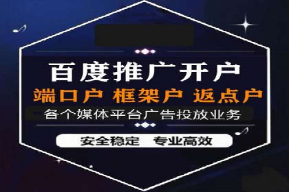 信息流广告投放实战技巧分享