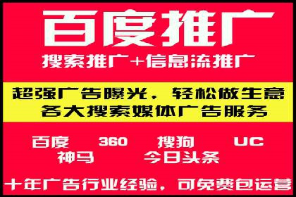竞价广告的创意与执行：某餐饮连锁店的营销之旅